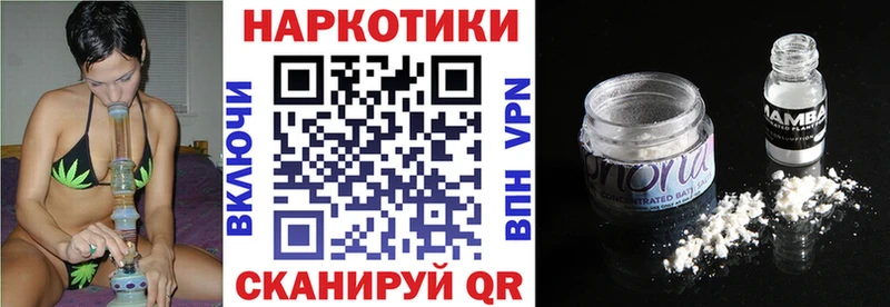 Купить наркоту Новый Оскол Галлюциногенные грибы Конопля A PVP LSD-25 ГАШ Меф мяу мяу