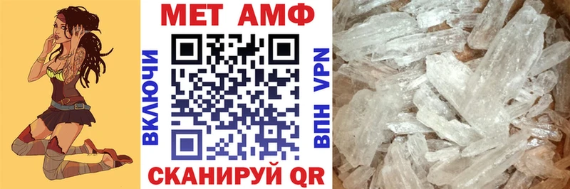 мориарти формула  omg маркетплейс  Новый Оскол  Amphetamine VHQ 