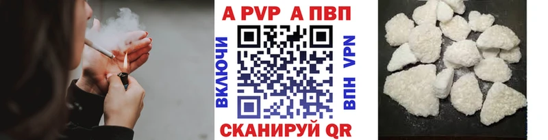 APVP Crystall  Новый Оскол 