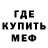 Метадон кристалл Anessa Aga