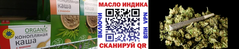 blacksprut ССЫЛКА  darknet формула  Печенье с ТГК конопля  Новый Оскол 