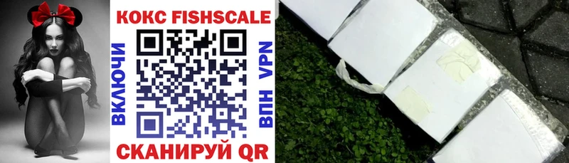 KRAKEN как войти Новый Оскол COCAIN 97% купить
