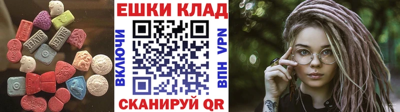 ссылка на мегу зеркало  Новый Оскол  Экстази Philipp Plein 