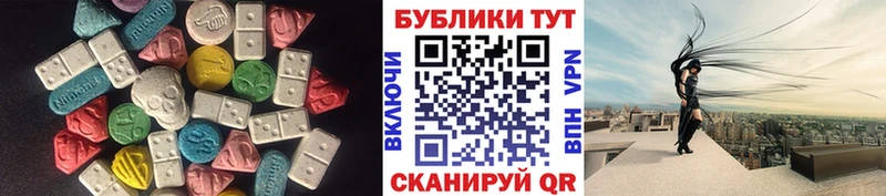 ЭКСТАЗИ круглые Новый Оскол