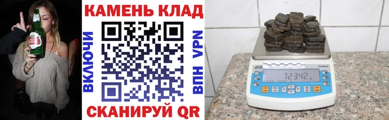 ГАШ hashish  hydra зеркало  Новый Оскол 