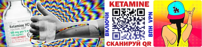 мега ТОР  Новый Оскол  КЕТАМИН ketamine 