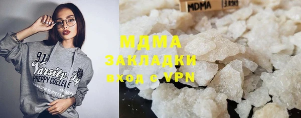 MDMA Premium VHQ Балахна