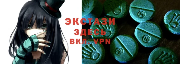 ALPHA PVP Баксан