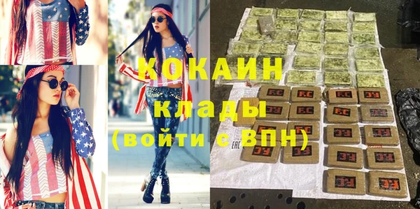 ALPHA PVP Баксан