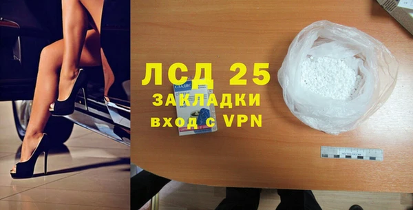 MDMA Premium VHQ Балахна