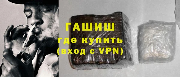 ALPHA PVP Баксан