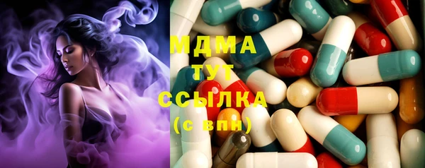 MDMA Premium VHQ Балахна