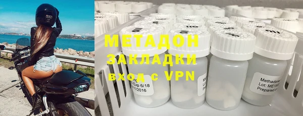 MDMA Premium VHQ Балахна