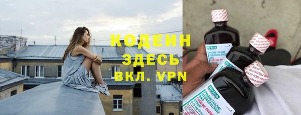 ALPHA PVP Баксан