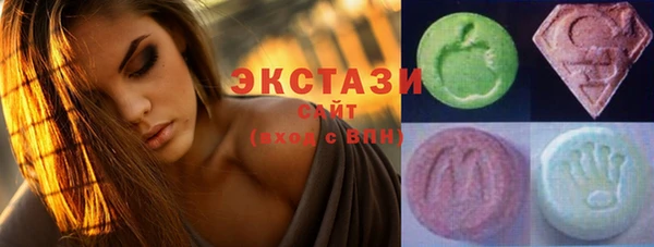 MDMA Premium VHQ Балахна