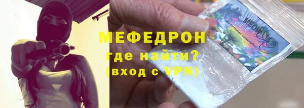 ALPHA PVP Баксан