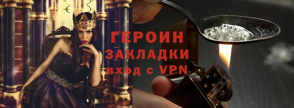 ALPHA PVP Баксан
