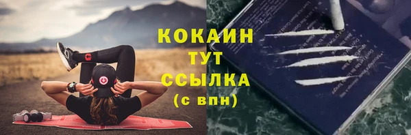 ALPHA PVP Баксан