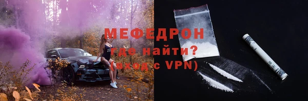 ALPHA PVP Баксан
