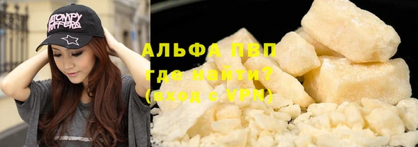apvp Балабаново