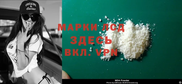 ALPHA PVP Баксан