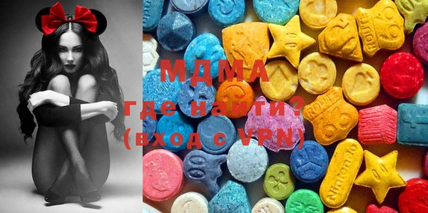 MDMA Premium VHQ Балахна