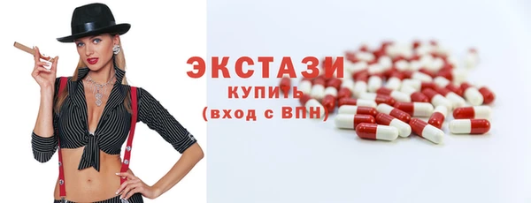 MDMA Premium VHQ Балахна