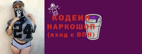 ALPHA PVP Баксан