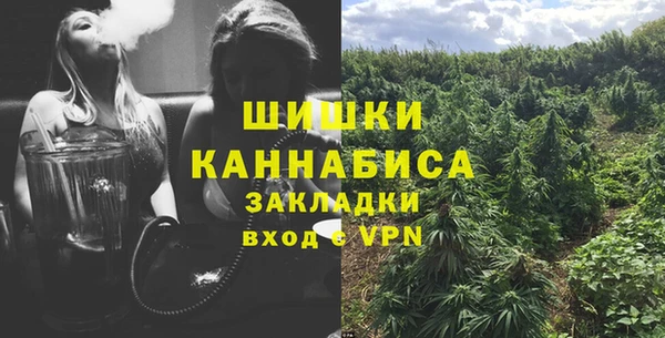 MDMA Premium VHQ Балахна