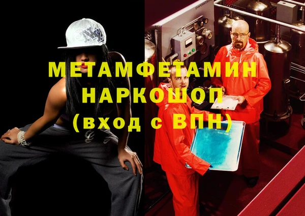 MDMA Premium VHQ Балахна