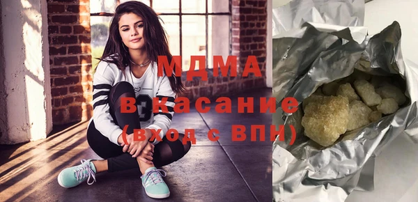MDMA Premium VHQ Балахна