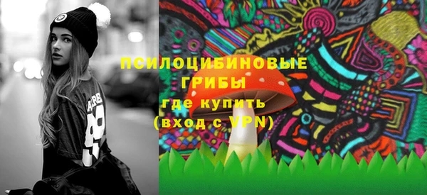 MDMA Premium VHQ Балахна
