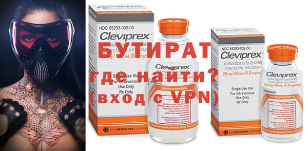 MDMA Premium VHQ Балахна