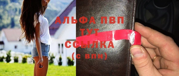 MDMA Premium VHQ Балахна