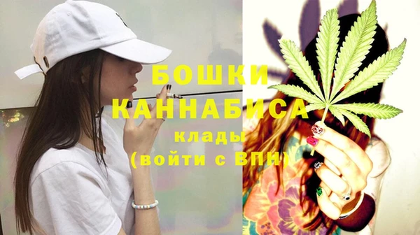 MDMA Premium VHQ Балахна