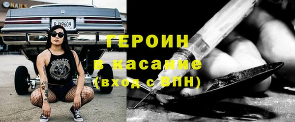 мефедрон VHQ Иннополис