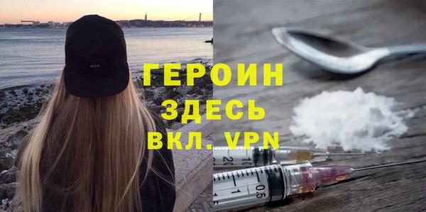 MDMA Premium VHQ Балахна