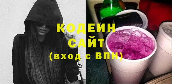 меф Инта