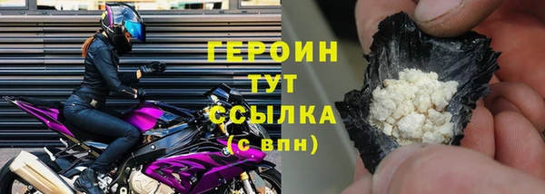 ALPHA PVP Баксан