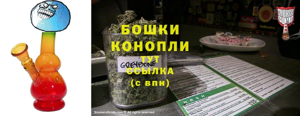 MDMA Premium VHQ Балахна