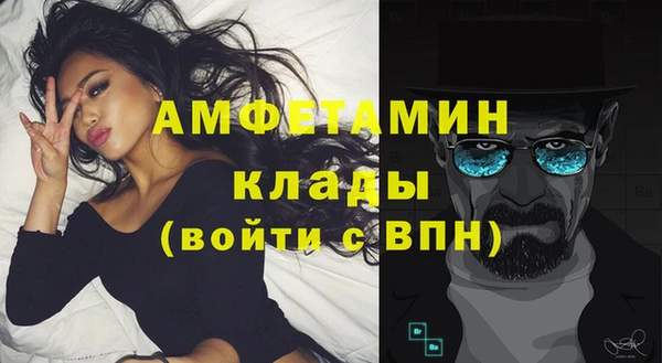 меф Инсар