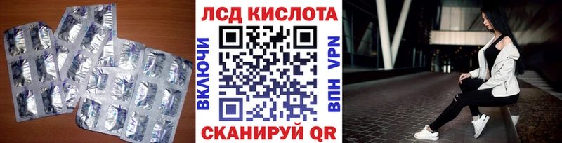 Лсд 25 экстази ecstasy  купить  сайты  Новый Оскол 