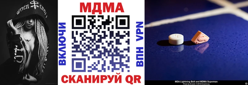 наркота  Новый Оскол  MDMA crystal 