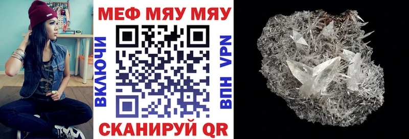 МЕФ mephedrone  KRAKEN ТОР  Новый Оскол  дарнет шоп 