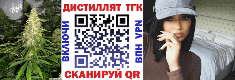Дистиллят ТГК вейп с тгк  OMG маркетплейс  Новый Оскол 